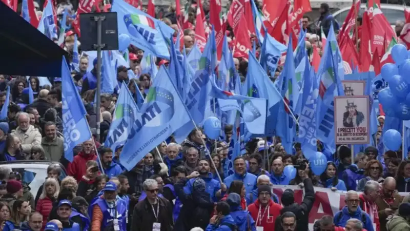 Наразылық шеру