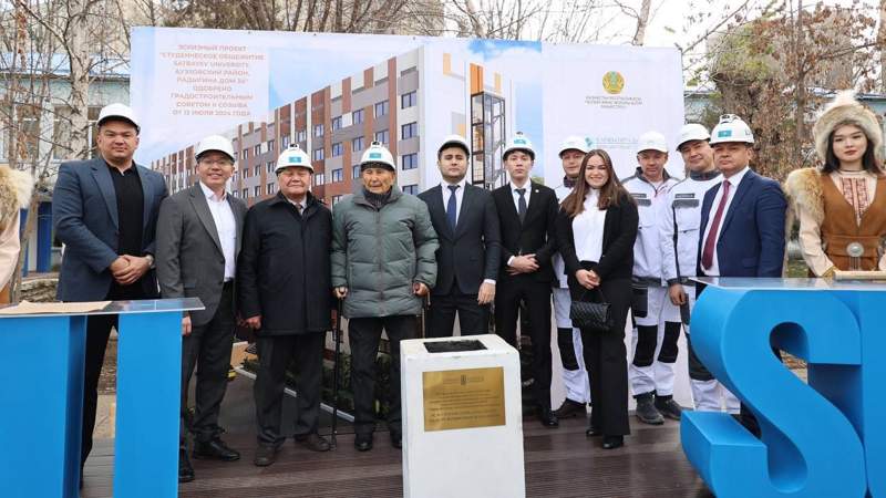 Алматы әкімдігі