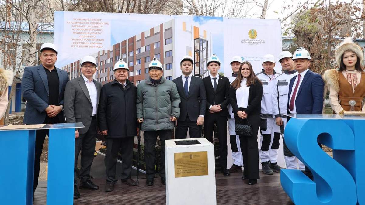 Алматы әкімдігі