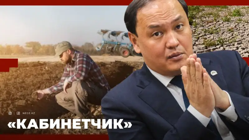 Жамбыл облысы