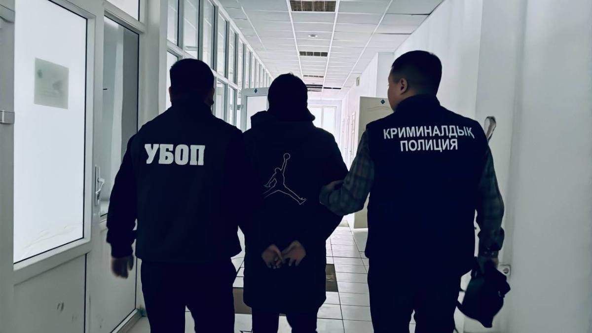 Полиция