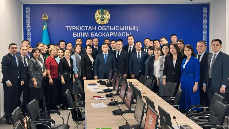 Түркістан облысы