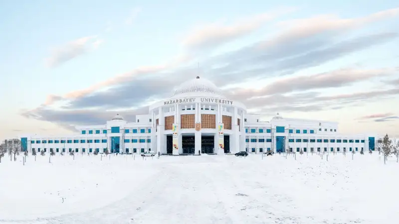 Назарбаев университеті