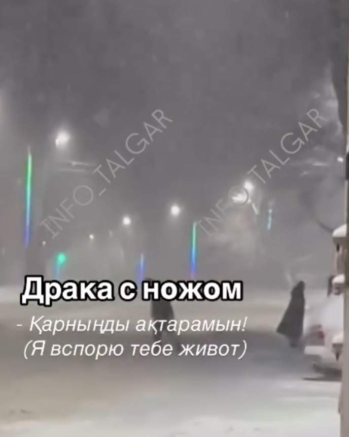 Ер адам 