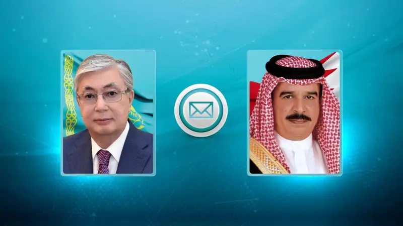 Бахрейн Королі