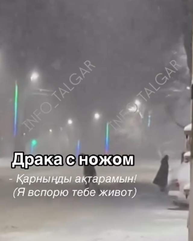 Ер адам 