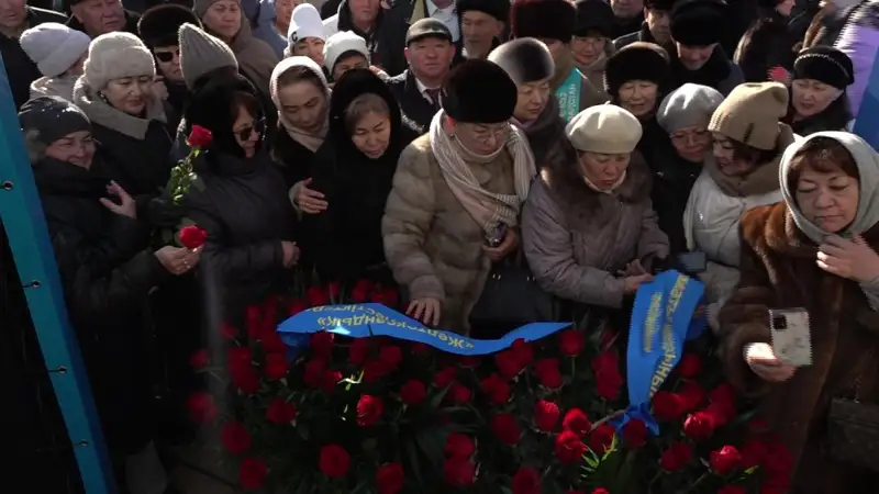 желтоқсан оқиғасының құрбандарын еске алу