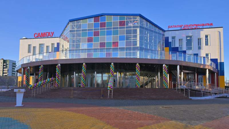 Самғау