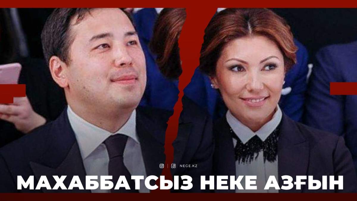 Димаш Досанов