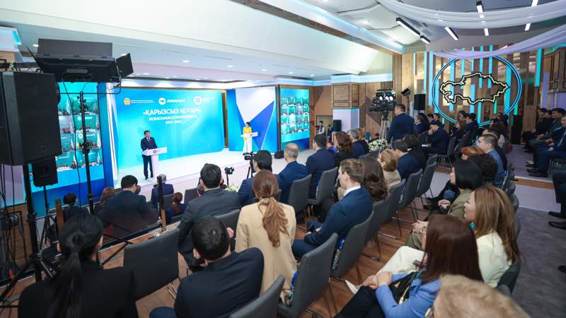 Билікк партиясы