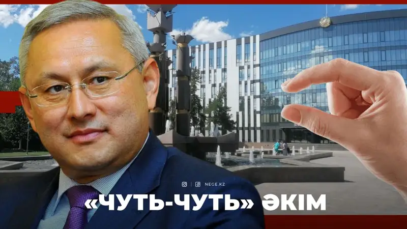 Жетісу облысының әкімі