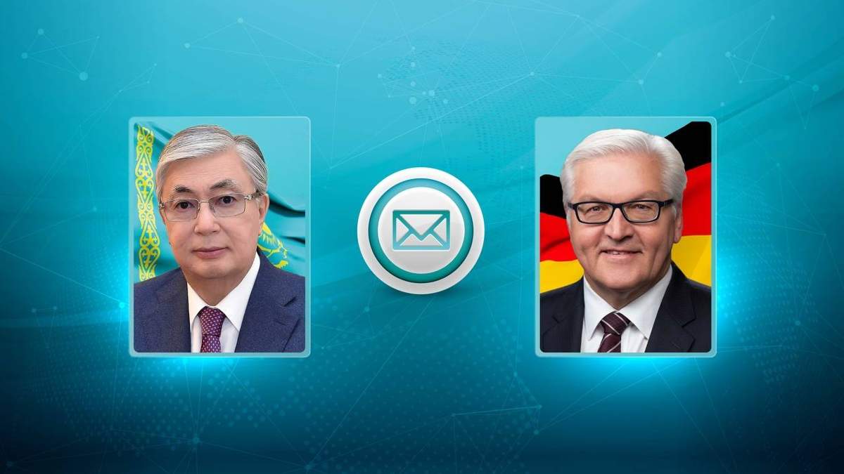 Германия