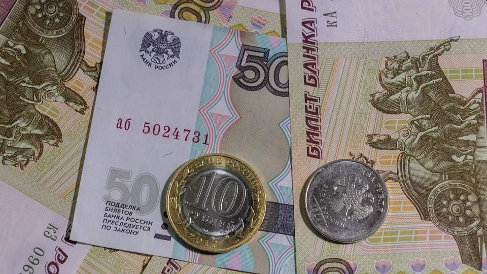 Рубль