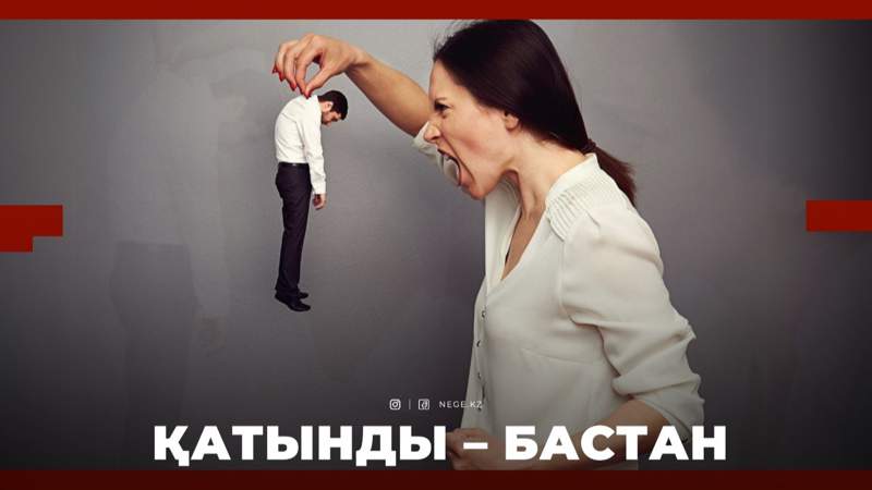 Тұрмыс