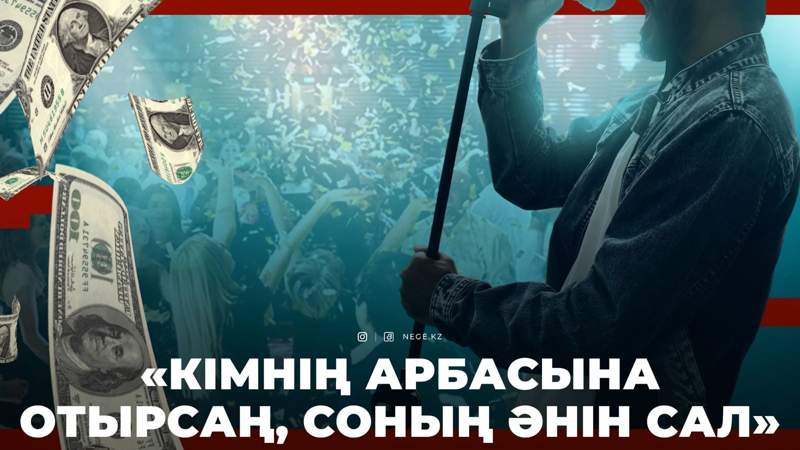 Жаңа жыл