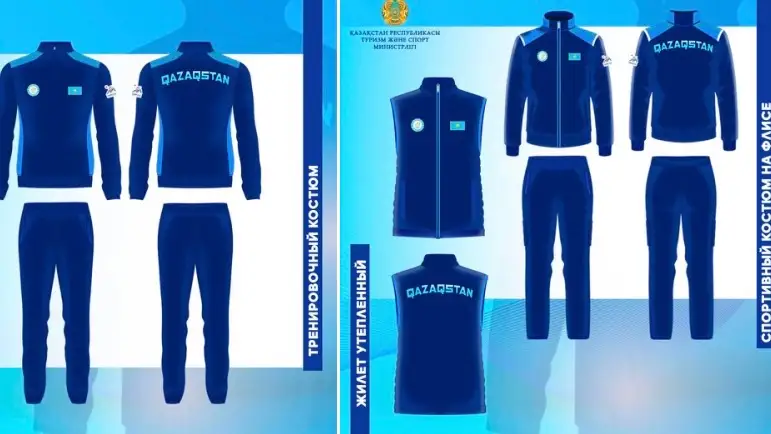 Туризм және спорт министрлігі