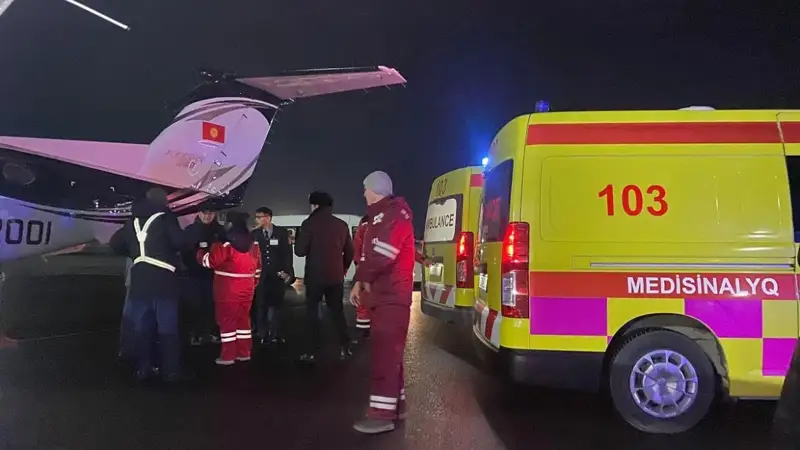 Қырғызстандықтар