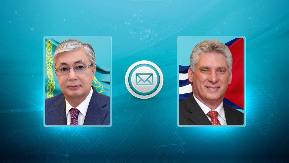 Куба