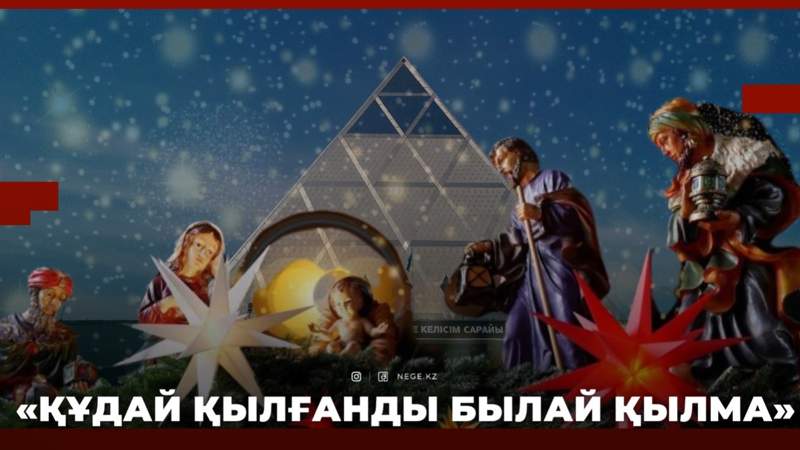 құттықтау
