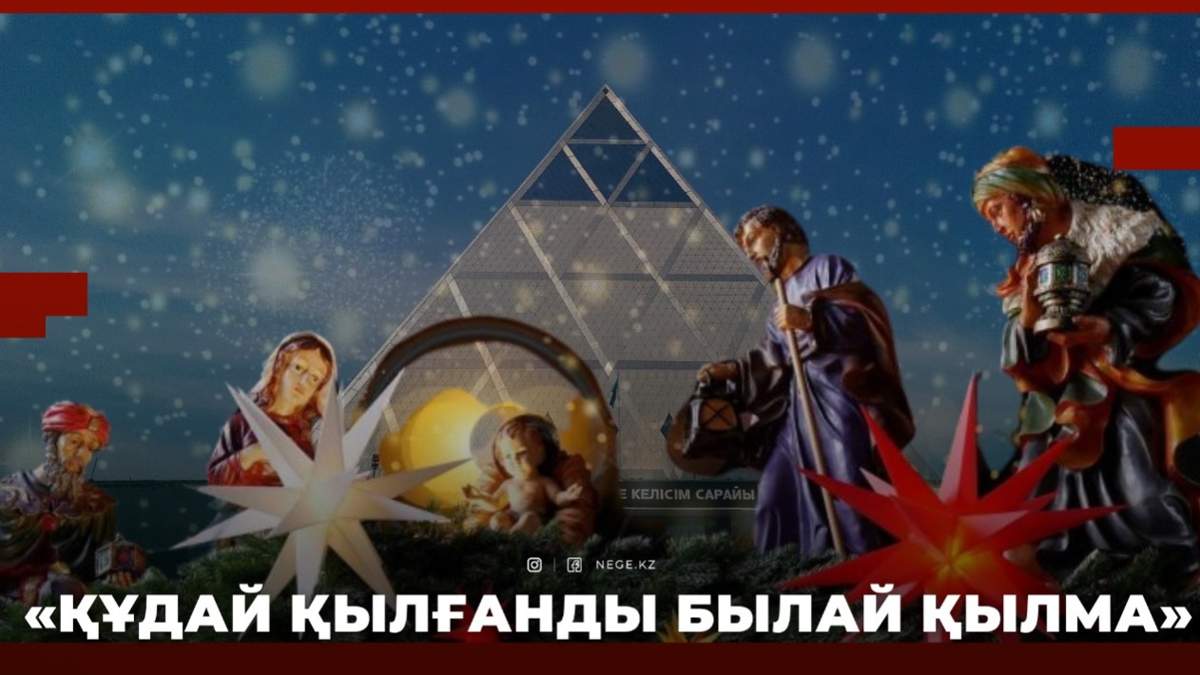 құттықтау