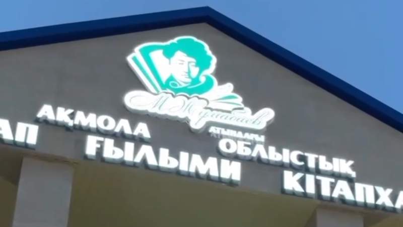 ТЖМ