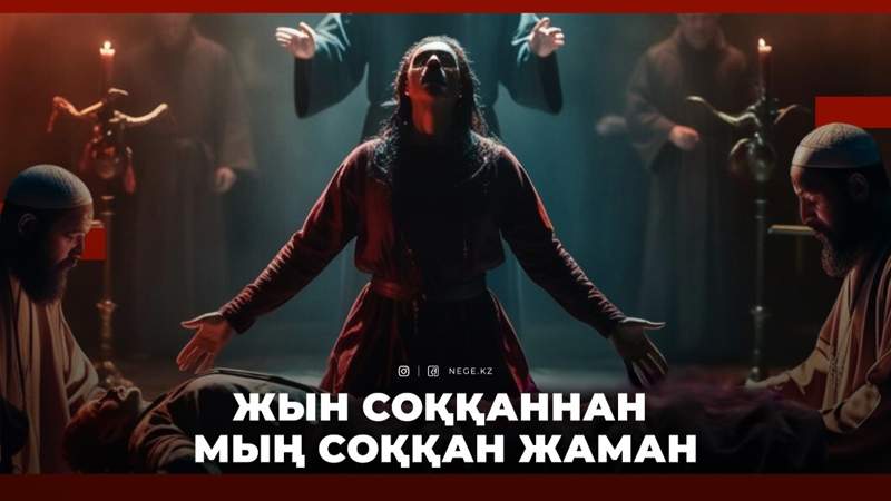 Молда