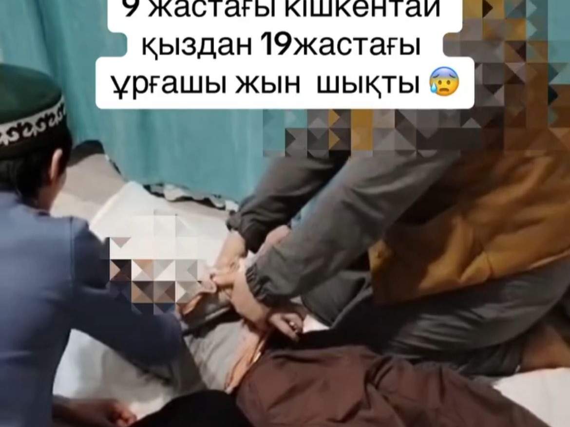 Атырау