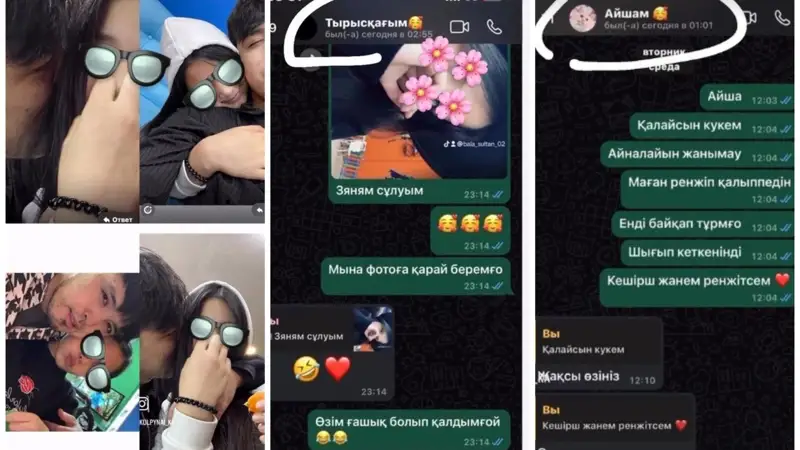 Қолғанат Жұмабаев