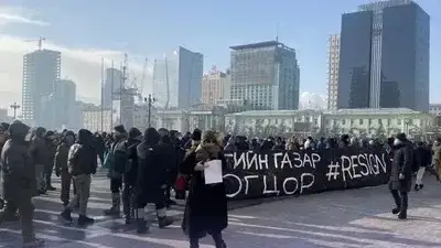 Митинг 