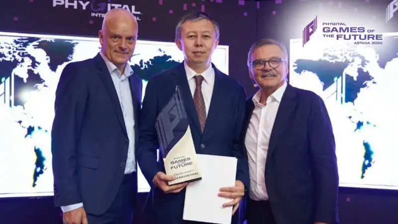 Болашақтың ойындары