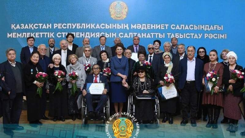 Мемлекеттік стипендия