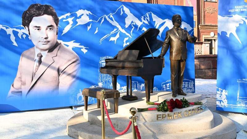 Ермек Серкебаевтың ескерткіші 