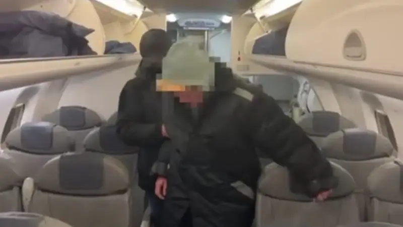 Экстрадиция