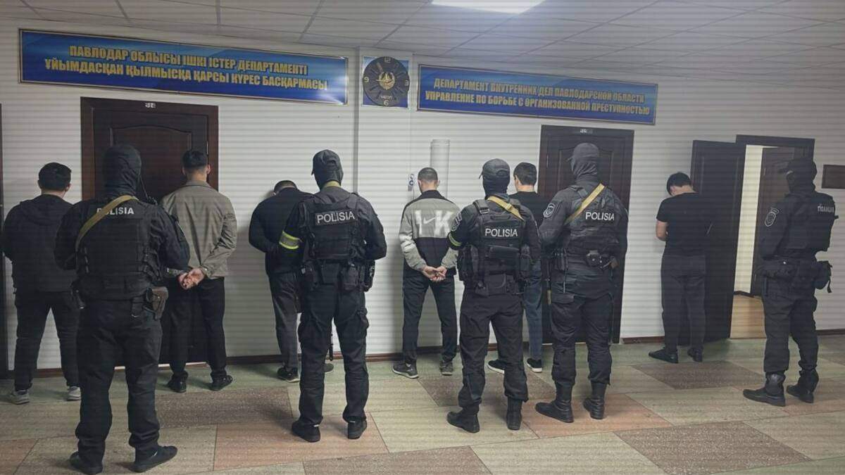 Полиция