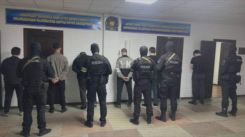 Полиция