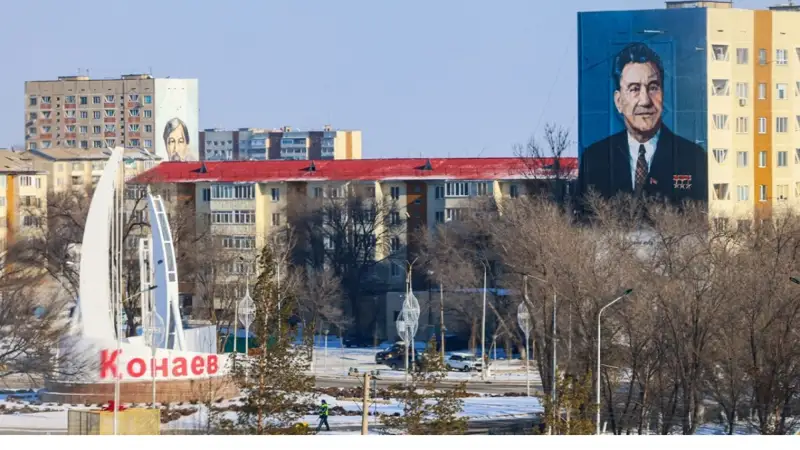 Қонаев қаласы