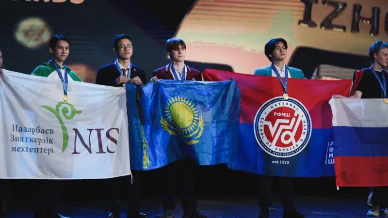 Жәутіков олимпиадасы