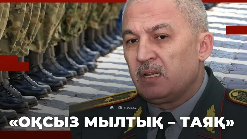 Қорғаныс министрі