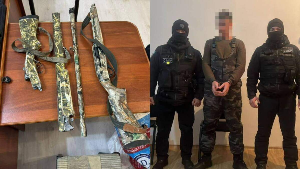 Полиция
