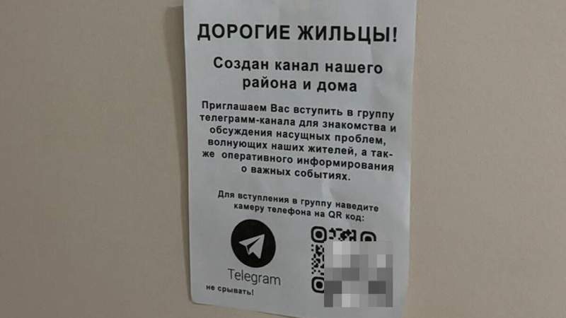 Полиция