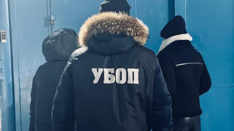 Полиция