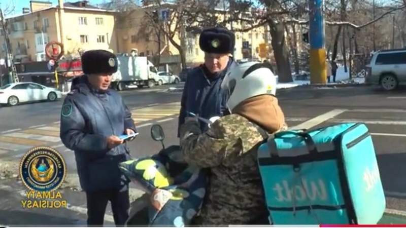 Полиция
