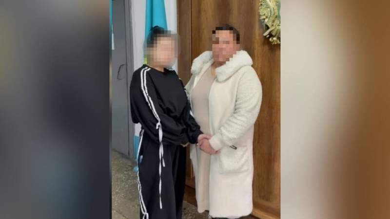 Полиция