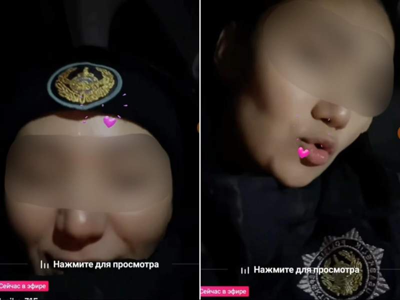 Полиция