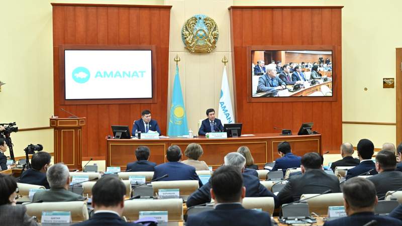 Аманат