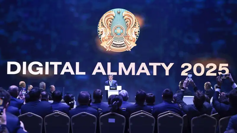 Digital Almaty 2025