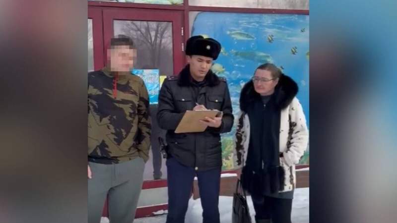 Полиция