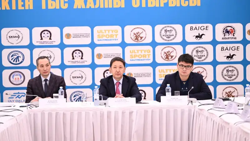 Ұлттық спорт қауымдастығы