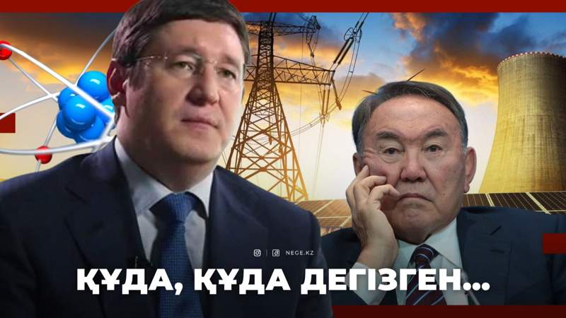 Министр