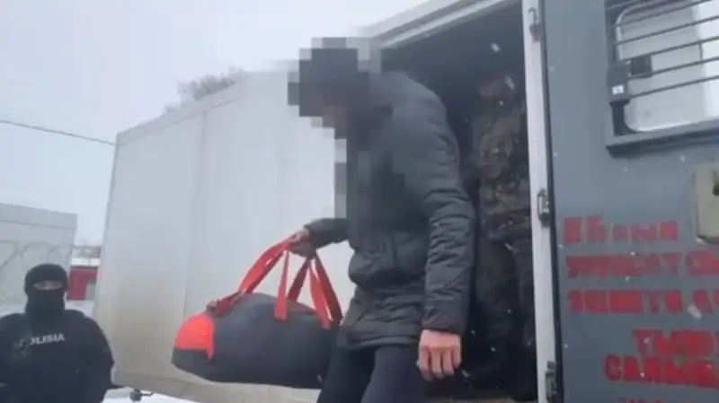 Экстрадиция